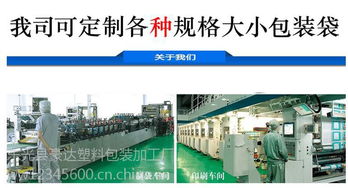 河北供应桃心面包食品包装袋 厂家直销，支持定制，助力食品经营