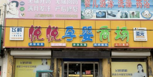 高青县食品生产经营单位红黑榜（第十七期）——聚焦食品经营规范与安全